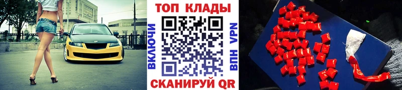 Цена Ладушкин A PVP  Амфетамин  КОКАИН  МЕФ  ГАШИШ  Марихуана 