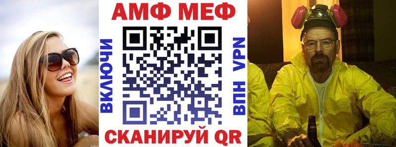 Амфетамин Розовый  Ладушкин 