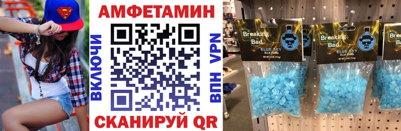 Amphetamine VHQ Ладушкин