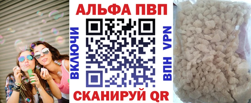 мега сайт  Ладушкин  A PVP мука  где найти наркотики 