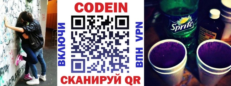 shop какой сайт  Ладушкин  Codein Purple Drank  сколько стоит 