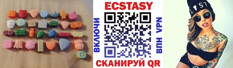 Экстази mix  купить   Ладушкин 