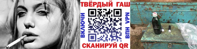 ГАШ VHQ  Ладушкин 