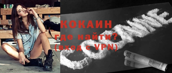 МДМА Балахна