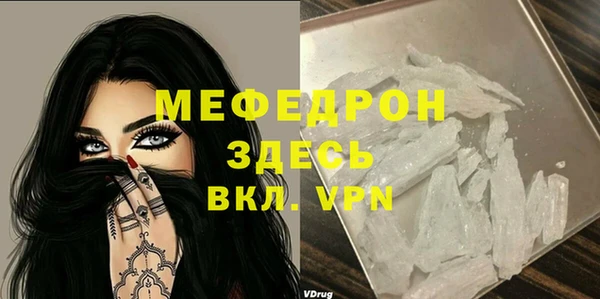 MESCALINE Балабаново