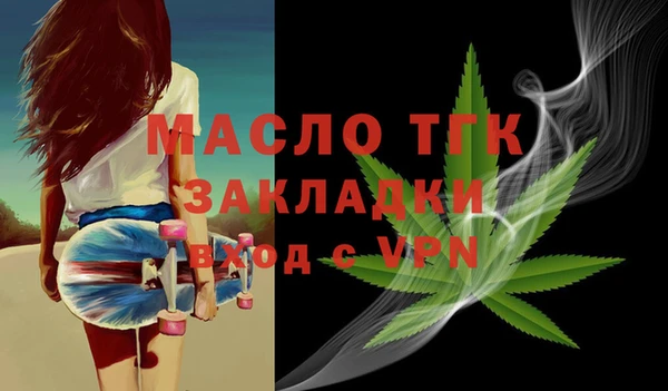 МДМА Балахна