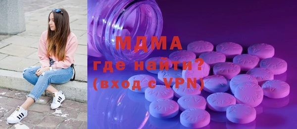 MESCALINE Балабаново