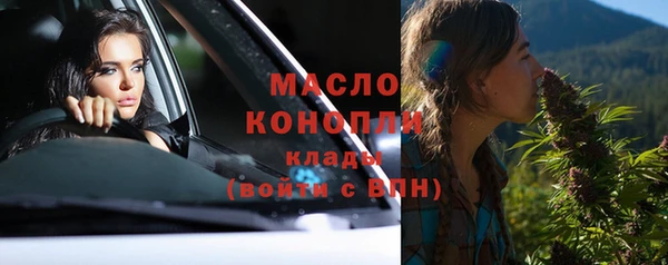МДМА Балахна