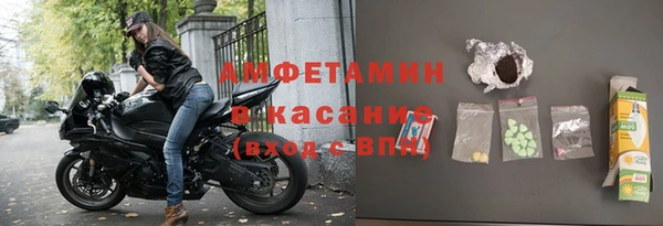 МДМА Балахна