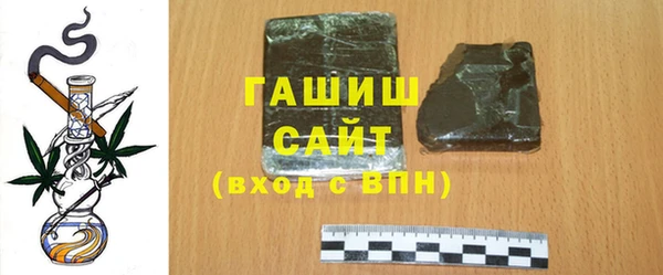 МДМА Балахна