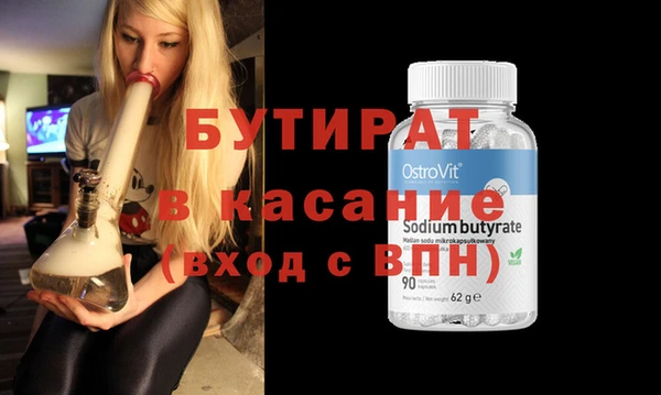 круглые Баксан