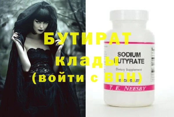 MESCALINE Балабаново
