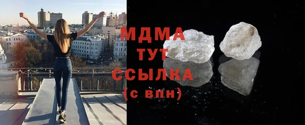 MESCALINE Балабаново
