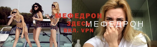 MESCALINE Балабаново