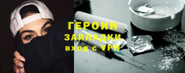 МДМА Балахна
