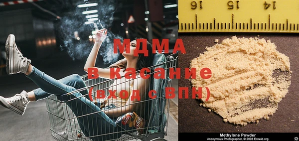 МДМА Балахна