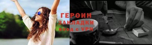 МДМА Балахна
