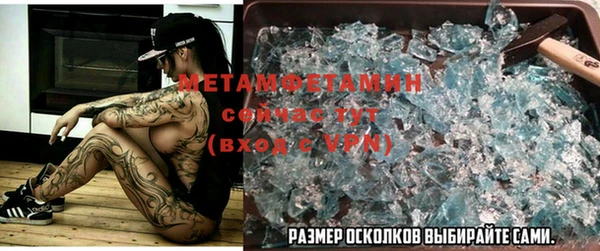 МДМА Балахна