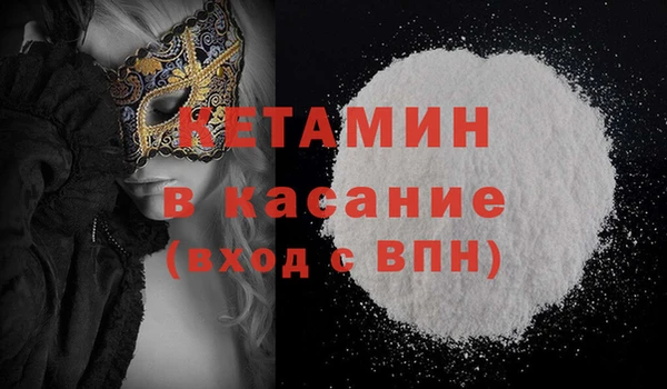 МДМА Балахна