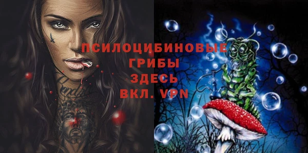 MESCALINE Балабаново