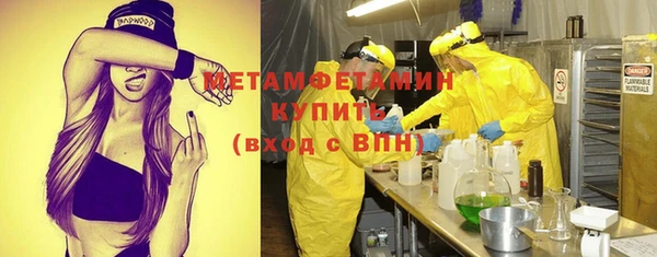 MESCALINE Балабаново