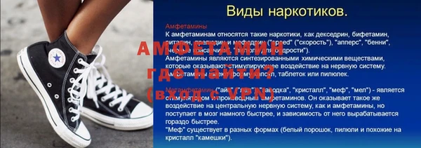 МДМА Балахна