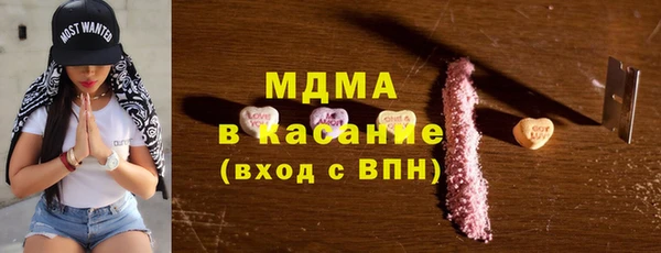 MESCALINE Балабаново