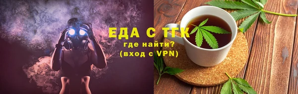 МДМА Балахна