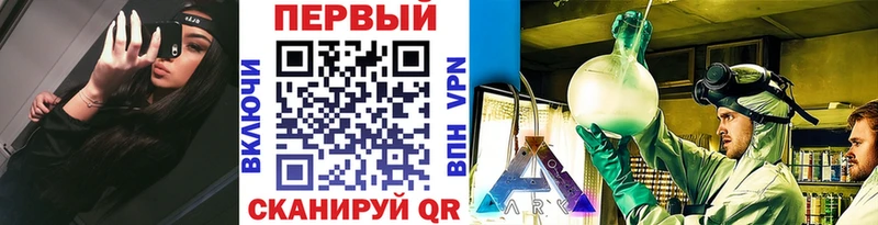 МЕГА ссылка  Ладушкин  Метамфетамин пудра 