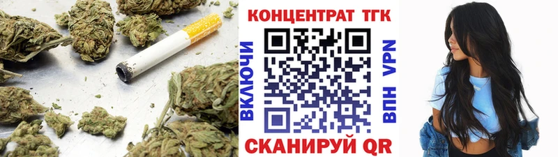ТГК концентрат  Ладушкин 